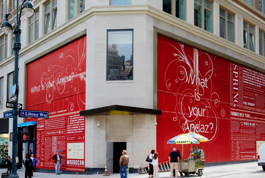 Facade Wrap Andaz.jpg